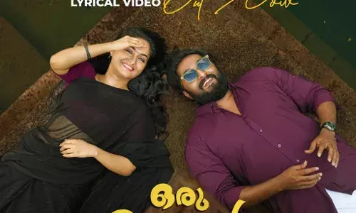 ഇടനെഞ്ചിലെ മോഹവുമായി ഒരു വടക്കന് തേരോട്ടത്തിലെ ആദ്യ ലിറിക്കല് വീഡിയോ ഗാനം പുറത്തിറങ്ങി ഇടനെഞ്ചിലെ മോഹവുമായി ഒരു വടക്കന് തേരോട്ടത്തിലെ ആദ്യ ലിറിക്കല് വീഡിയോ ഗാനം പുറത്തിറങ്ങി