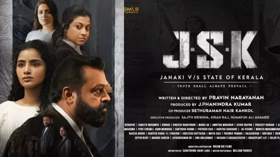 ജാനകി എന്ന പേര് മാറ്റണം; ‘ജെ എസ് കെ’യുടെ പ്രദര്ശനാനുമതി നിഷേധിച്ച് സെന്സര് ബോര്ഡ് ജാനകി എന്ന പേര് മാറ്റണം; ‘ജെ എസ് കെ’യുടെ പ്രദര്ശനാനുമതി നിഷേധിച്ച് സെന്സര് ബോര്ഡ്