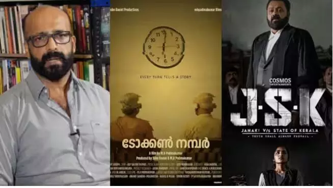 ജാനകിയെ രക്ഷിക്കാൻ എബ്രഹാമിനെ കൊല്ലാനാണ് അവരെന്നോട് ആദ്യം ആവശ്യപ്പെട്ടത്: തന്റെ ചിത്രത്തിന് അനുമതി സെൻസർ ബോർഡ് നിഷേധിച്ചു എം.ബി പദ്മകുമാർ ജാനകിയെ രക്ഷിക്കാൻ എബ്രഹാമിനെ കൊല്ലാനാണ് അവരെന്നോട് ആദ്യം ആവശ്യപ്പെട്ടത്: തന്റെ ചിത്രത്തിന് അനുമതി സെൻസർ ബോർഡ് നിഷേധിച്ചു എം.ബി പദ്മകുമാർ
