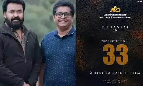 നാലാം ക്ലാസുകാരന്റെ ക്രിമിനൽ ബുദ്ധിയുടെ മൂന്നാം ഭാഗം; ‘ദൃശ്യം 3’ അപ്ഡേറ്റുമായി മോഹന്ലാലും ജിത്തു ജോസഫും നാലാം ക്ലാസുകാരന്റെ ക്രിമിനൽ ബുദ്ധിയുടെ മൂന്നാം ഭാഗം; ‘ദൃശ്യം 3’ അപ്ഡേറ്റുമായി മോഹന്ലാലും ജിത്തു ജോസഫും