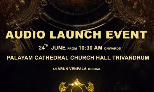രാജകന്യക സിനിമയുടെ ആദ്യ ഗാനം പുറത്തിറങ്ങി രാജകന്യക സിനിമയുടെ ആദ്യ ഗാനം പുറത്തിറങ്ങി