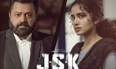 ജാനകി V/S സ്റ്റേറ്റ് ഓഫ് കേരള: സെൻസർ ബോർഡിന്റെ റിവൈസിംഗ് കമ്മിറ്റിയും പ്രദർശനാനുമതി നിഷേധിച്ചു ജാനകി V/S സ്റ്റേറ്റ് ഓഫ് കേരള: സെൻസർ ബോർഡിന്റെ റിവൈസിംഗ് കമ്മിറ്റിയും പ്രദർശനാനുമതി നിഷേധിച്ചു