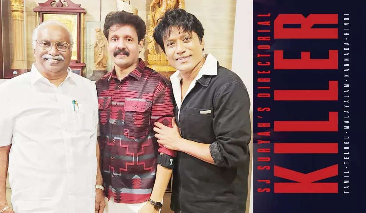 ശ്രീ ഗോകുലം മൂവീസും എസ്.ജെ. സൂര്യയും കൈകോര്ക്കുന്നു; പുതിയ ചിത്രം പ്രഖ്യാപിച്ചു ശ്രീ ഗോകുലം മൂവീസും എസ്.ജെ. സൂര്യയും കൈകോര്ക്കുന്നു; പുതിയ ചിത്രം പ്രഖ്യാപിച്ചു