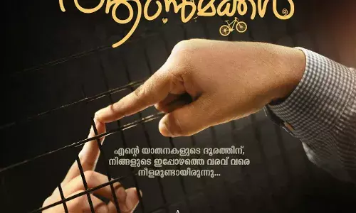 കുടുംബ പശ്ചാത്തലത്തിലുള്ള ജെറിയുടെ ആണ്മക്കള് എന്ന ചിത്രത്തിന്റെ ടൈറ്റില് പോസ്റ്റര് പ്രകാശനം ചെയ്തു. കുടുംബ പശ്ചാത്തലത്തിലുള്ള ജെറിയുടെ ആണ്മക്കള് എന്ന ചിത്രത്തിന്റെ ടൈറ്റില് പോസ്റ്റര് പ്രകാശനം ചെയ്തു.