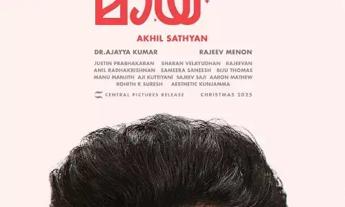 നെറ്റിയില് ഭസ്മക്കുറിയും കുങ്കുമവും; പൊട്ടിച്ചിരിപ്പിക്കാനൊരുങ്ങി നിവിന് പോളി, സര്വ്വം മായ ടൈറ്റില് ലുക്ക് പുറത്ത് നെറ്റിയില് ഭസ്മക്കുറിയും കുങ്കുമവും; പൊട്ടിച്ചിരിപ്പിക്കാനൊരുങ്ങി നിവിന് പോളി, സര്വ്വം മായ ടൈറ്റില് ലുക്ക് പുറത്ത്