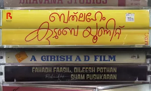 ഭാവന സ്റ്റുഡിയോസിനൊപ്പം നിവിന് പോളി ഒപ്പം മമിതയും, പ്രേമലുവിന് ശേഷം റൊമാന്റിക് കോമഡിയുമായി ഗിരീഷ് എ ഡി, ബത്ലഹേം കുടുംബ യൂണിറ്റ്വരുന്നു ഭാവന സ്റ്റുഡിയോസിനൊപ്പം നിവിന് പോളി ഒപ്പം മമിതയും, പ്രേമലുവിന് ശേഷം റൊമാന്റിക് കോമഡിയുമായി ഗിരീഷ് എ ഡി, ബത്ലഹേം കുടുംബ യൂണിറ്റ്വരുന്നു