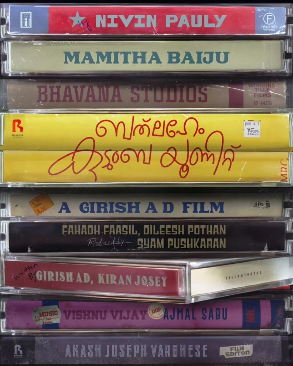 ഭാവന സ്റ്റുഡിയോസിനൊപ്പം നിവിന് പോളി ഒപ്പം മമിതയും, പ്രേമലുവിന് ശേഷം റൊമാന്റിക് കോമഡിയുമായി ഗിരീഷ് എ ഡി, ബത്ലഹേം കുടുംബ യൂണിറ്റ്വരുന്നു ഭാവന സ്റ്റുഡിയോസിനൊപ്പം നിവിന് പോളി ഒപ്പം മമിതയും, പ്രേമലുവിന് ശേഷം റൊമാന്റിക് കോമഡിയുമായി ഗിരീഷ് എ ഡി, ബത്ലഹേം കുടുംബ യൂണിറ്റ്വരുന്നു