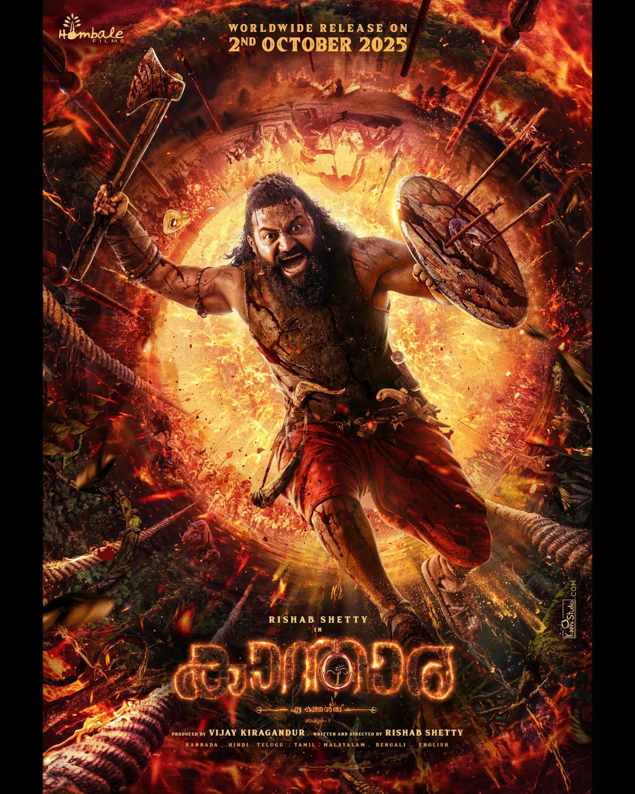 കാന്താര: ചാപ്റ്റര് 1 ഷൂട്ടിംഗ് പൂര്ത്തിയായി. ചിത്രത്തിന്റെ പുതിയ പോസ്റ്റര് പുറത്തിറങ്ങി കാന്താര: ചാപ്റ്റര് 1 ഷൂട്ടിംഗ് പൂര്ത്തിയായി. ചിത്രത്തിന്റെ പുതിയ പോസ്റ്റര് പുറത്തിറങ്ങി