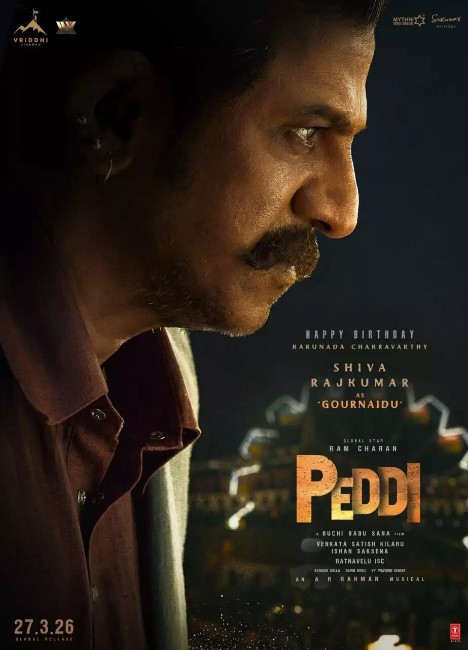 രാം ചരണ്‍ - ജാന്‍വി കപൂര്‍- ബുചി ബാബു സന ചിത്രം പെദ്ധി ; ശിവരാജ് കുമാറിന്റെ ഫസ്റ്റ് ലുക്ക് പുറത്ത്