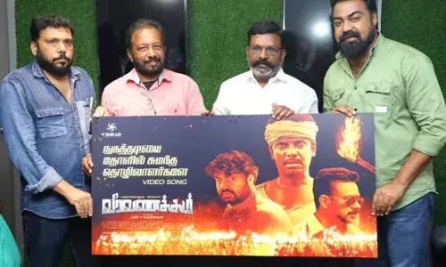 വീരവണക്കത്തിലെ പോരാട്ട ഗീതം ഡോ. തിരുമാവളവന് എം.പി. പ്രകാശനം ചെയ്തു. വീരവണക്കത്തിലെ പോരാട്ട ഗീതം ഡോ. തിരുമാവളവന് എം.പി. പ്രകാശനം ചെയ്തു.