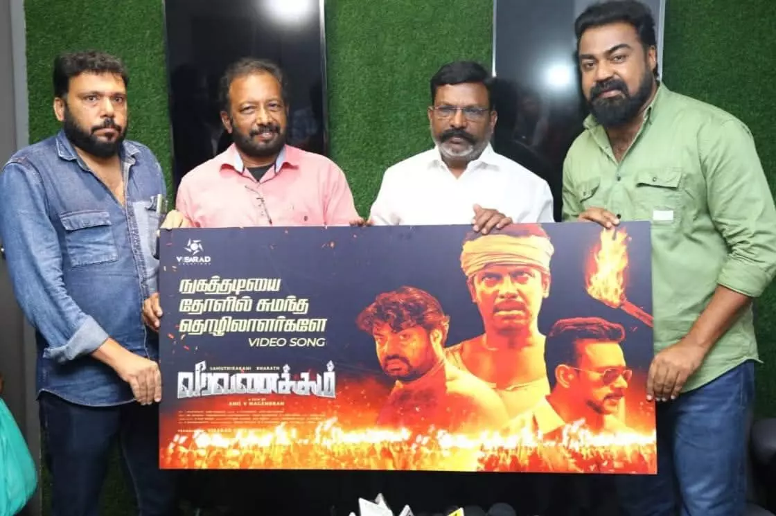 വീരവണക്കത്തിലെ പോരാട്ട ഗീതം ഡോ. തിരുമാവളവന് എം.പി. പ്രകാശനം ചെയ്തു. വീരവണക്കത്തിലെ പോരാട്ട ഗീതം ഡോ. തിരുമാവളവന് എം.പി. പ്രകാശനം ചെയ്തു.