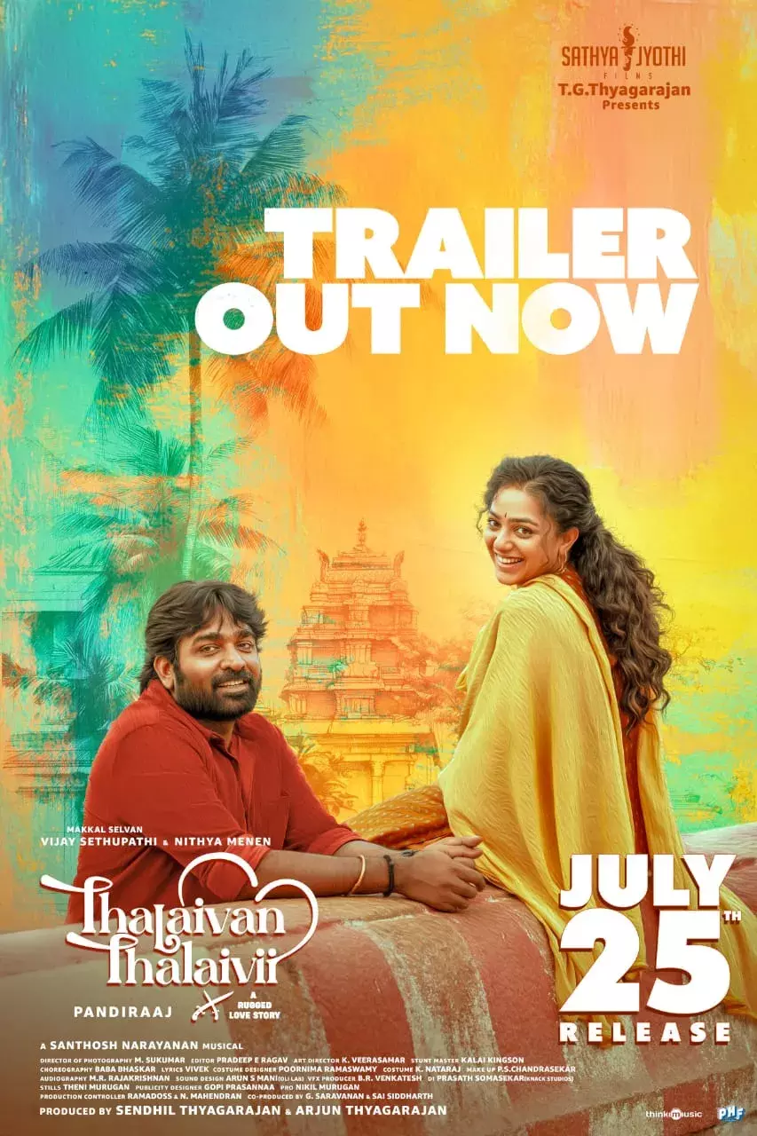 ആക്ഷനും ഇരുക്ക്, കാതലും ഇരുക്ക് കാത്തിരിപ്പിന് അറുതിയായി,  തലൈവന്‍ തലൈവി  യുടെ കിടിലന്‍ ട്രെയിലര്‍ എത്തി !.