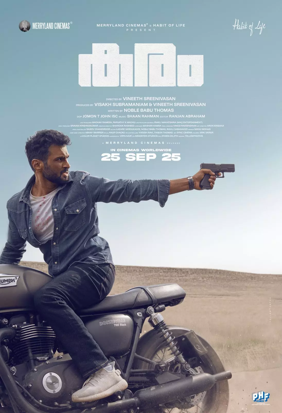 മെറിലാന്ഡിന്റെ വിനീത് ശ്രീനിവാസന് ചിത്രം കരം ആകാംക്ഷ നിറയ്ക്കുന്ന ഫസ്റ്റ് ലുക്ക് പോസ്റ്റര് പുറത്ത്, സെപ്റ്റംബര് 25 പൂജ റിലീസ് മെറിലാന്ഡിന്റെ വിനീത് ശ്രീനിവാസന് ചിത്രം കരം ആകാംക്ഷ നിറയ്ക്കുന്ന ഫസ്റ്റ് ലുക്ക് പോസ്റ്റര് പുറത്ത്, സെപ്റ്റംബര് 25 പൂജ റിലീസ്