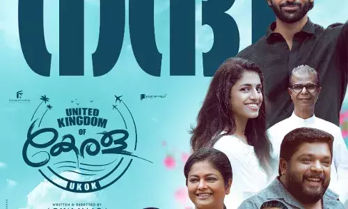 നമ്മള് ഓക്കേ (OK)ആകുമ്പോള് നമ്മുടെ നാടും ഓക്കേ(OK) ആകും നമ്മള് ഓക്കേ (OK)ആകുമ്പോള് നമ്മുടെ നാടും ഓക്കേ(OK) ആകും