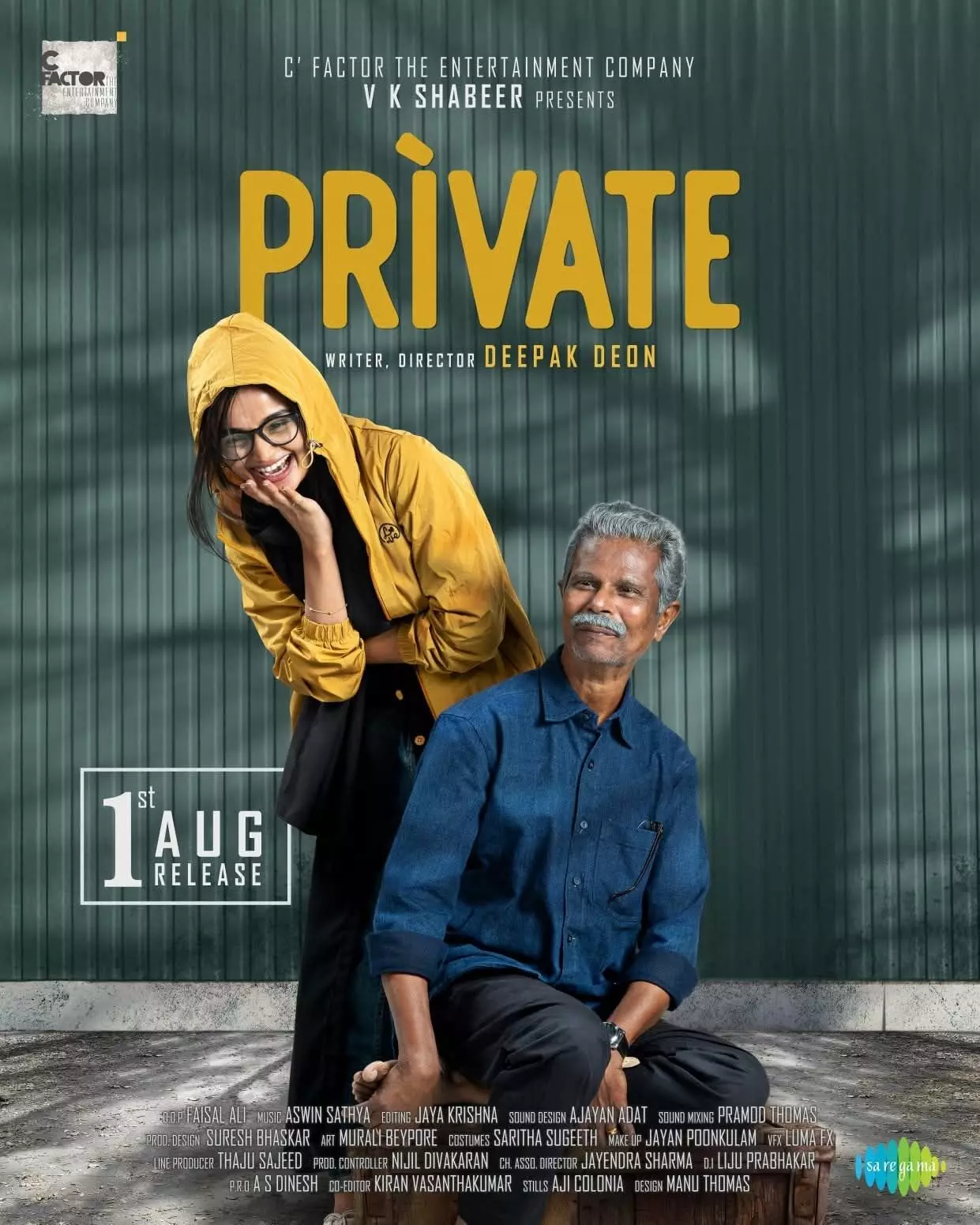 പ്രൈവറ്റ് ഫസ്റ്റ് ലുക്ക് പോസ്റ്റര് പ്രൈവറ്റ് ഫസ്റ്റ് ലുക്ക് പോസ്റ്റര്