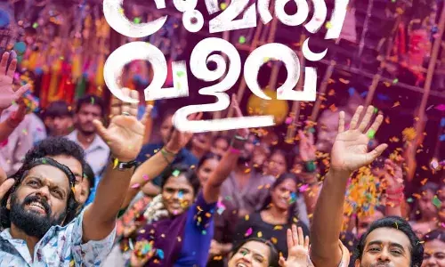 കല്ലേലി കാവിലെ ഉത്സവ കൊടിയേറ്റത്തിന് ആരംഭം, സുമതി വളവിലെ ആഘോഷ ഗാനം പ്രേക്ഷകരിലേക്ക് : ചിത്രം ആഗസ്റ്റ് ഒന്നിന് തിയേറ്ററുകളിലേക്ക് കല്ലേലി കാവിലെ ഉത്സവ കൊടിയേറ്റത്തിന് ആരംഭം, സുമതി വളവിലെ ആഘോഷ ഗാനം പ്രേക്ഷകരിലേക്ക് : ചിത്രം ആഗസ്റ്റ് ഒന്നിന് തിയേറ്ററുകളിലേക്ക്