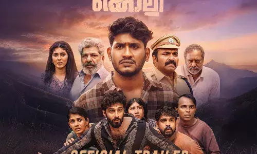 ഏറെ ദുരൂഹതകളുമായി മുള്ളന്കൊല്ലി,ട്രയിലര് പ്രകാശനം ചെയ്തു. ഏറെ ദുരൂഹതകളുമായി മുള്ളന്കൊല്ലി,ട്രയിലര് പ്രകാശനം ചെയ്തു.