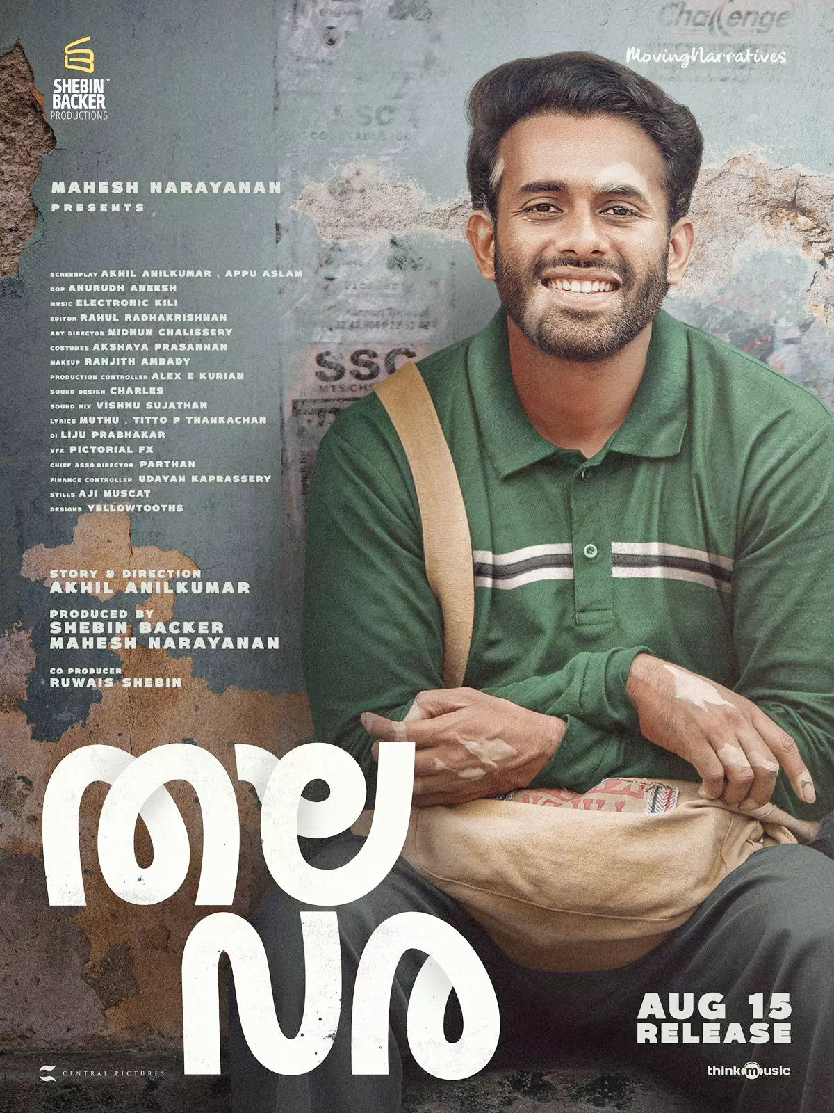 മഹേഷ് നാരായണന് അവതരിപ്പിക്കുന്ന തലവര ഫസ്റ്റ് ലുക്ക് പോസ്റ്റര് പുറത്ത് മഹേഷ് നാരായണന് അവതരിപ്പിക്കുന്ന തലവര ഫസ്റ്റ് ലുക്ക് പോസ്റ്റര് പുറത്ത്