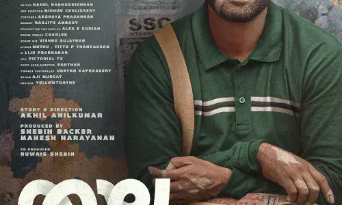 മഹേഷ് നാരായണന് അവതരിപ്പിക്കുന്ന തലവര ഫസ്റ്റ് ലുക്ക് പോസ്റ്റര് പുറത്ത്; അര്ജുന് അശോകന് നായകനായെത്തുന്ന ചിത്രം ഓഗസ്റ്റ് 15ന് തിയേറ്ററുകളില് മഹേഷ് നാരായണന് അവതരിപ്പിക്കുന്ന തലവര ഫസ്റ്റ് ലുക്ക് പോസ്റ്റര് പുറത്ത്; അര്ജുന് അശോകന് നായകനായെത്തുന്ന ചിത്രം ഓഗസ്റ്റ് 15ന് തിയേറ്ററുകളില്