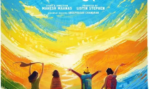 മെറി ബോയ്സ് മാജിക് ഫ്രെയിംസിന്റെ ഏറ്റവും പുതിയ ചിത്രത്തിന്റെ ടൈറ്റില് പോസ്റ്റര് പുറത്തിറങ്ങി മെറി ബോയ്സ് മാജിക് ഫ്രെയിംസിന്റെ ഏറ്റവും പുതിയ ചിത്രത്തിന്റെ ടൈറ്റില് പോസ്റ്റര് പുറത്തിറങ്ങി