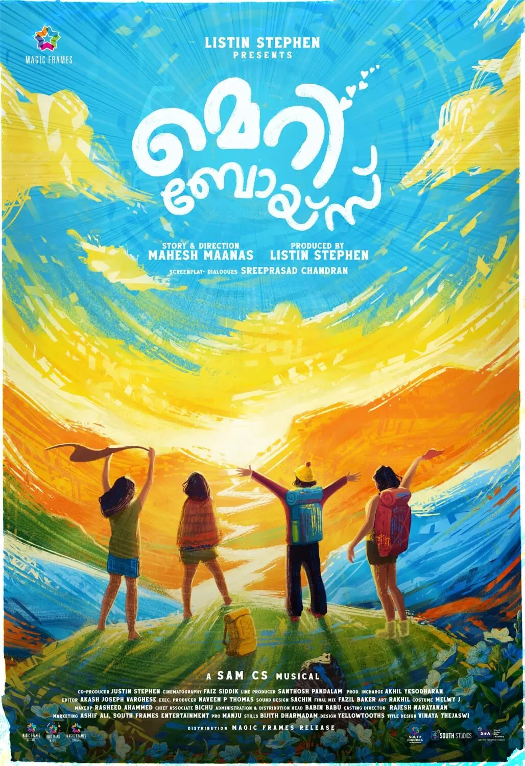 മെറി ബോയ്സ് മാജിക് ഫ്രെയിംസിന്റെ ഏറ്റവും പുതിയ ചിത്രത്തിന്റെ ടൈറ്റില് പോസ്റ്റര് പുറത്തിറങ്ങി മെറി ബോയ്സ് മാജിക് ഫ്രെയിംസിന്റെ ഏറ്റവും പുതിയ ചിത്രത്തിന്റെ ടൈറ്റില് പോസ്റ്റര് പുറത്തിറങ്ങി