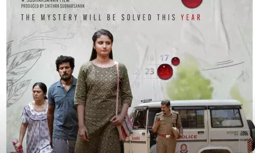 ത്രില്ലര് മൂഡ് ക്രിസ്റ്റീന സെക്കന്റ് ലുക്ക് പോസ്റ്റര് റിലീസ് ത്രില്ലര് മൂഡ് ക്രിസ്റ്റീന സെക്കന്റ് ലുക്ക് പോസ്റ്റര് റിലീസ്