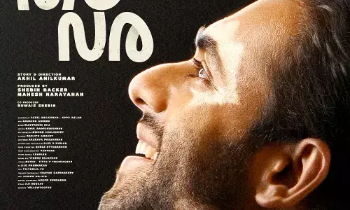 അര്ജുന് അശോകന്റെ വേറിട്ട വേഷം; തലവര തെളിയാന് ഇനി 8 ദിനങ്ങള് കൂടി അര്ജുന് അശോകന്റെ വേറിട്ട വേഷം; തലവര തെളിയാന് ഇനി 8 ദിനങ്ങള് കൂടി