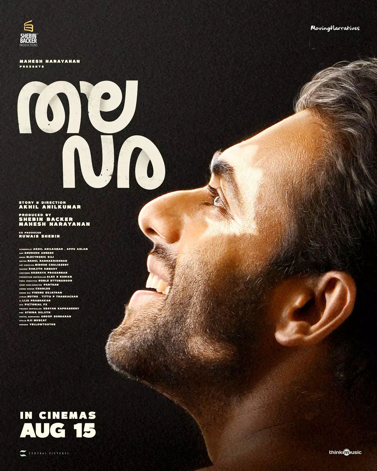 അര്‍ജുന്‍ അശോകന്റെ വേറിട്ട വേഷം; തലവര തെളിയാന്‍ ഇനി 8 ദിനങ്ങള്‍ കൂടി