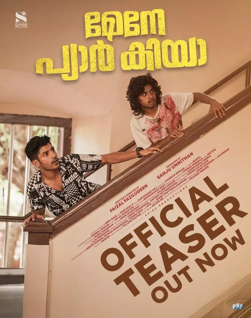 പേടിയുള്ളവന് പറഞ്ഞിട്ടുള്ളത് അല്ലടാ പ്രേമം; മേനേ പ്യാര്‍ കിയ ടീസര്‍ പുറത്ത്, റിലീസ് ഓഗസ്റ്റ് 29 ന്