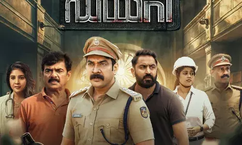 ഇന്വസ്റ്റിഗേറ്റീവ് ത്രില്ലര് ദികേസ് ഡയറി ഫസ്റ്റ് ലുക്ക് പുറത്ത് ഇന്വസ്റ്റിഗേറ്റീവ് ത്രില്ലര് ദികേസ് ഡയറി ഫസ്റ്റ് ലുക്ക് പുറത്ത്