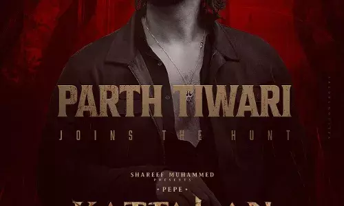 കില് താരം പാര്ത്ഥ് തീവാരി മലയാളത്തിലേക്ക്; ക്യൂബ്സ് എന്റര്ടെയ്ന്മെന്റ്സിന്റെ കാട്ടാളനില് ഞെട്ടിക്കാന് താരം കില് താരം പാര്ത്ഥ് തീവാരി മലയാളത്തിലേക്ക്; ക്യൂബ്സ് എന്റര്ടെയ്ന്മെന്റ്സിന്റെ കാട്ടാളനില് ഞെട്ടിക്കാന് താരം