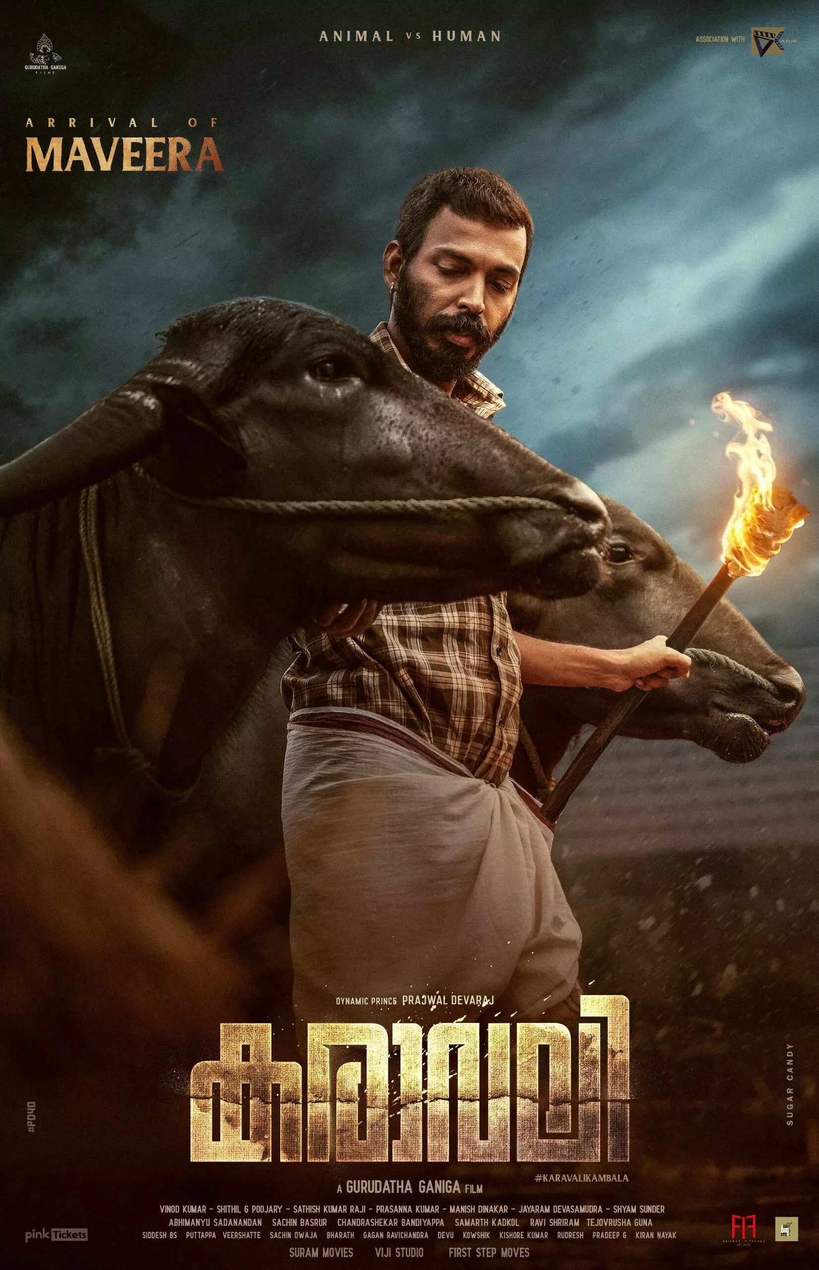 സു ഫ്രം സോയുടെ ഗംഭീര വിജയത്തിന് ശേഷം രാജ് ബി ഷെട്ടിയുടെ കരാവലി വരുന്നു,  ആകാംക്ഷയുണര്‍ത്തുന്ന പോസ്റ്റര്‍ പുറത്ത്