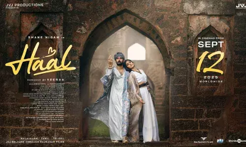 സ്വപ്നം പോലൊരു പ്രണയം! ഷെയിന് നിഗവും സാക്ഷിയും ഒന്നിക്കുന്ന ഹാല് റിലീസ് അനൗണ്സ്മെന്റ് പോസ്റ്റര് പുറത്ത്, ചിത്രം സെപ്റ്റംബര് 12ന് തിയേറ്ററുകളില് സ്വപ്നം പോലൊരു പ്രണയം! ഷെയിന് നിഗവും സാക്ഷിയും ഒന്നിക്കുന്ന ഹാല് റിലീസ് അനൗണ്സ്മെന്റ് പോസ്റ്റര് പുറത്ത്, ചിത്രം സെപ്റ്റംബര് 12ന് തിയേറ്ററുകളില്