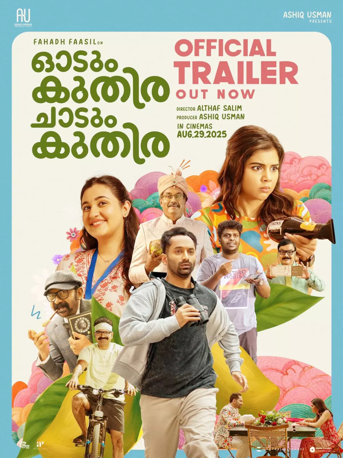 ഓടും കുതിര ചാടും കുതിര ട്രെയിലര്‍ പുറത്ത്