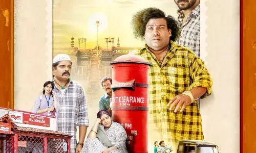 യോഗി ബാബു നായകനാകുന്ന സന്നിധാനം പി ഒ യുടെ ഫസ്റ്റ് ലുക്ക് പുറത്തുവിട്ട് സംവിധായകന് ചേരനും നടി മഞ്ജു വാര്യരും യോഗി ബാബു നായകനാകുന്ന സന്നിധാനം പി ഒ യുടെ ഫസ്റ്റ് ലുക്ക് പുറത്തുവിട്ട് സംവിധായകന് ചേരനും നടി മഞ്ജു വാര്യരും