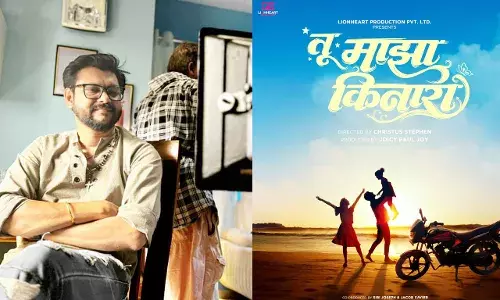തു മാത്സാ കിനാരാ ഉടന് പ്രേക്ഷകരിലേക്ക് തു മാത്സാ കിനാരാ ഉടന് പ്രേക്ഷകരിലേക്ക്