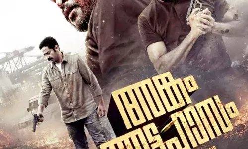തരംഗമായി അങ്കം അട്ടഹാസം ട്രയിലര് തരംഗമായി അങ്കം അട്ടഹാസം ട്രയിലര്