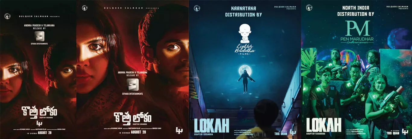 കേരളത്തിന് പുറത്ത് വമ്പന്‍ വിതരണക്കാരുമായി കൈകോര്‍ത്ത് വേഫെറര്‍ ഫിലിംസിന്റെ ലോക - ചാപ്റ്റര്‍ വണ്‍: ചന്ദ്ര