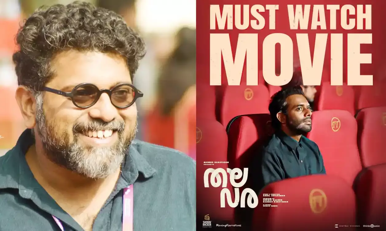 തലവര നിങ്ങളുടെ ഹൃദയം തൊടും, നിരാശപ്പെടുത്തില്ല, ഇതെന്റെ ഉറപ്പ്; ഇന്‍സ്റ്റഗ്രാം പോസ്റ്റുമായി മഹേഷ് നാരായണന്‍