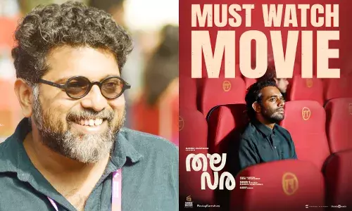 തലവര നിങ്ങളുടെ ഹൃദയം തൊടും, നിരാശപ്പെടുത്തില്ല, ഇതെന്റെ ഉറപ്പ്; ഇന്സ്റ്റഗ്രാം പോസ്റ്റുമായി മഹേഷ് നാരായണന് തലവര നിങ്ങളുടെ ഹൃദയം തൊടും, നിരാശപ്പെടുത്തില്ല, ഇതെന്റെ ഉറപ്പ്; ഇന്സ്റ്റഗ്രാം പോസ്റ്റുമായി മഹേഷ് നാരായണന്