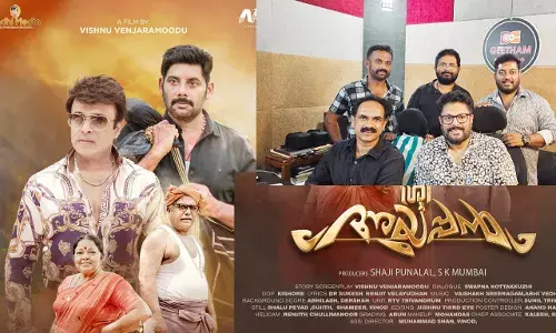 ശ്രീ അയ്യപ്പന് ആരംഭം കുറിച്ചു ശ്രീ അയ്യപ്പന് ആരംഭം കുറിച്ചു