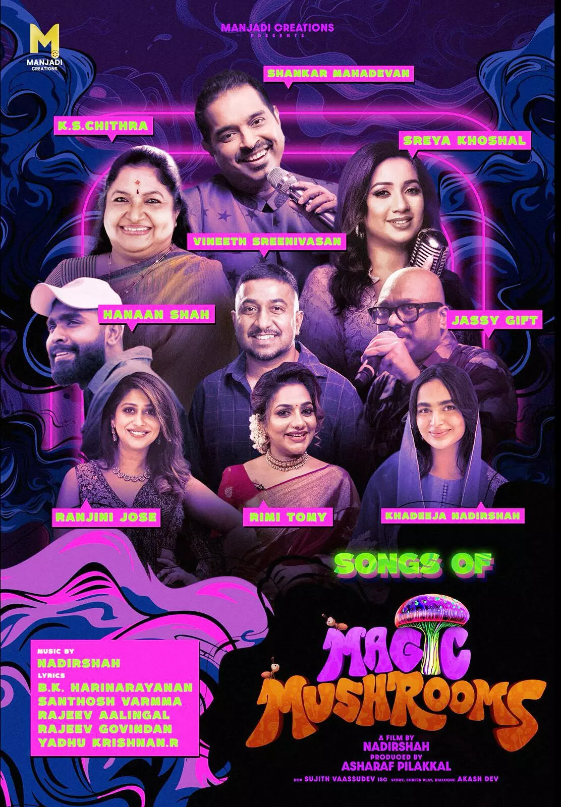 മാജിക് മഷ്റൂംസ്ലെ പാട്ടുകള് ഞെട്ടിക്കും മാജിക് മഷ്റൂംസ്ലെ പാട്ടുകള് ഞെട്ടിക്കും