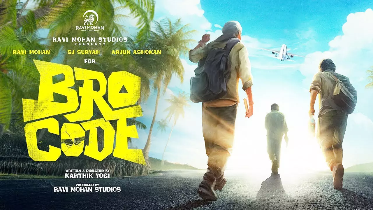 രവി മോഹന് - എസ് ജെ സൂര്യ- അര്ജുന് അശോകന്- കാര്ത്തിക് യോഗി ചിത്രം ബ്രോ കോഡ് ; സ്പീക്ക് ഈസി പ്രോമോ വീഡിയോ പുറത്ത് രവി മോഹന് - എസ് ജെ സൂര്യ- അര്ജുന് അശോകന്- കാര്ത്തിക് യോഗി ചിത്രം ബ്രോ കോഡ് ; സ്പീക്ക് ഈസി പ്രോമോ വീഡിയോ പുറത്ത്