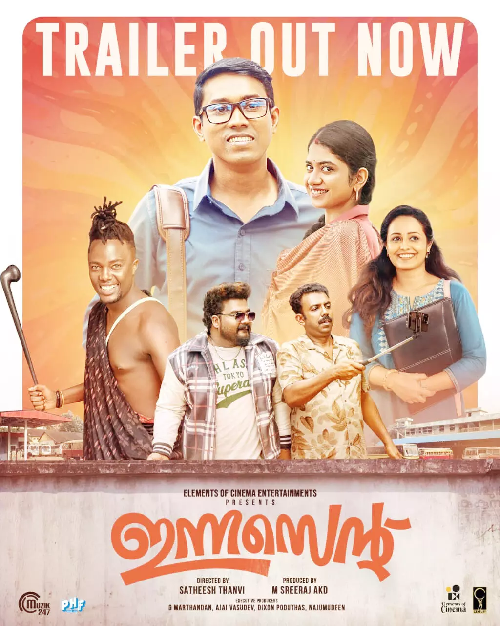 ഞാന് എന്തിനും റെഡിയാണ്, എന്തിനും...; ചിരിപ്പിച്ച് ത്രില്ലടിപ്പിച്ച് ഇന്നസെന്റ് ട്രെയിലര് ഞാന് എന്തിനും റെഡിയാണ്, എന്തിനും...; ചിരിപ്പിച്ച് ത്രില്ലടിപ്പിച്ച് ഇന്നസെന്റ് ട്രെയിലര്