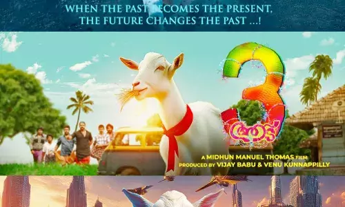 ഷാജി പാപ്പാനും പിള്ളേരും മാര്ച്ച് 19ന് എത്തും ഷാജി പാപ്പാനും പിള്ളേരും മാര്ച്ച് 19ന് എത്തും