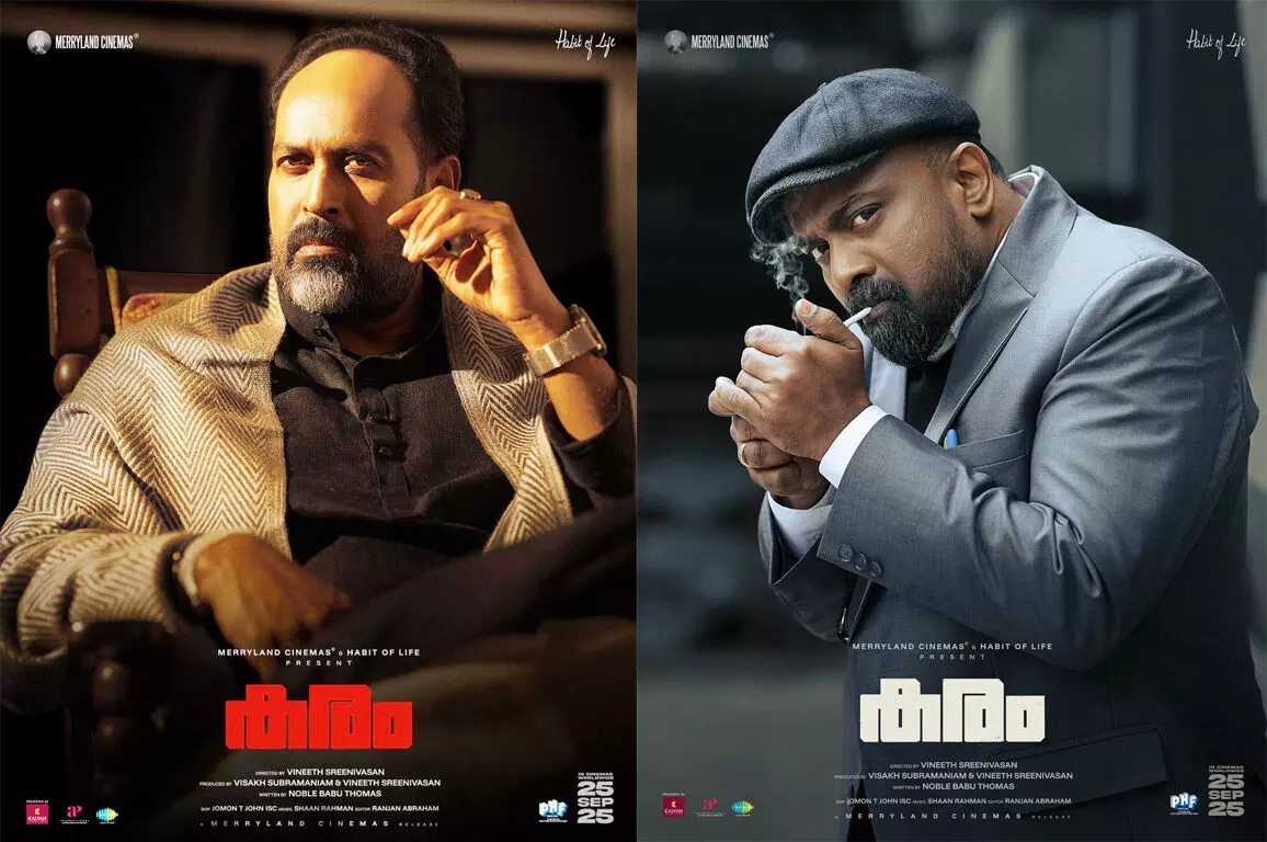 തീക്ഷ്ണമായ കണ്ണുകളും നെഞ്ചില് തറയ്ക്കുന്ന നോട്ടവുമായി മഹേന്ദ്രന്; ചുണ്ടില് തിരുകിയ സിഗരറ്റിലേക്ക് തീ പകരവേ ആരെയോ രൂക്ഷമായി നോക്കുന്ന കമല് മുഹമ്മദ് തീക്ഷ്ണമായ കണ്ണുകളും നെഞ്ചില് തറയ്ക്കുന്ന നോട്ടവുമായി മഹേന്ദ്രന്; ചുണ്ടില് തിരുകിയ സിഗരറ്റിലേക്ക് തീ പകരവേ ആരെയോ രൂക്ഷമായി നോക്കുന്ന കമല് മുഹമ്മദ്