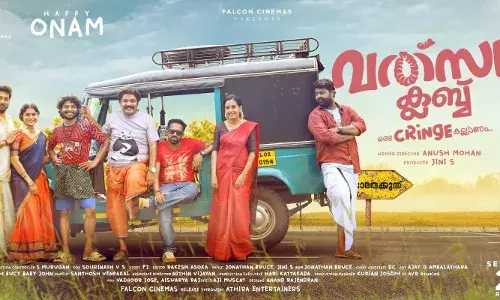 വിവാഹം മുടക്കു ഗ്രാമത്തിന്റെ വിചിത്രകഥയുമായി വത്സലാ ക്ലബ്ബ് സെപ്റ്റംബര് 26ന് വിവാഹം മുടക്കു ഗ്രാമത്തിന്റെ വിചിത്രകഥയുമായി വത്സലാ ക്ലബ്ബ് സെപ്റ്റംബര് 26ന്