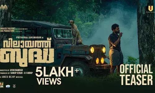 ചന്ദനക്കാടുകള്ക്കിടയിലെ പകയുടെ കഥയുമായി വിലായത്ത് ബുദ്ധ ടീസര് എത്തി ചന്ദനക്കാടുകള്ക്കിടയിലെ പകയുടെ കഥയുമായി വിലായത്ത് ബുദ്ധ ടീസര് എത്തി
