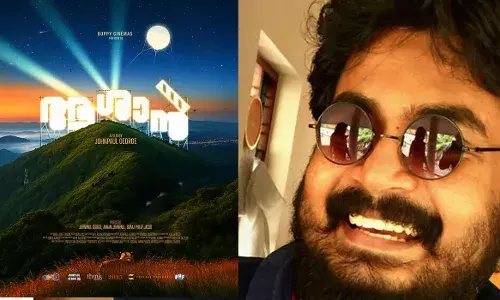 രോമാഞ്ചമുണ്ടാക്കുമോ ഈ ആശാന്; അമ്പളിക്ക് ശേഷം ഡ്രോമഡിയുമായി ജോണ്പോള് ജോര്ജ്! രോമാഞ്ചമുണ്ടാക്കുമോ ഈ ആശാന്; അമ്പളിക്ക് ശേഷം ഡ്രോമഡിയുമായി ജോണ്പോള് ജോര്ജ്!