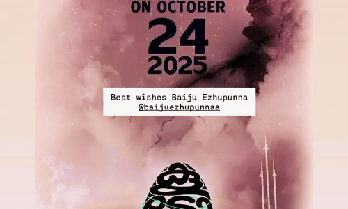 ബൈജു എഴുപുന്നയുടെ കൂടോത്രം ഒക്ടോബര് 24ന് ബൈജു എഴുപുന്നയുടെ കൂടോത്രം ഒക്ടോബര് 24ന്